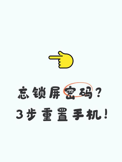 今日头条如何修改密码