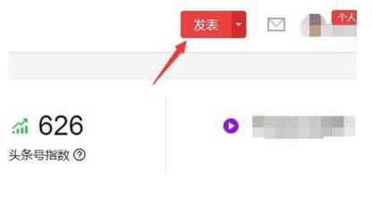 今日头条如何修改密码