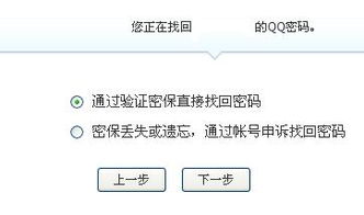 今日头条如何修改密码