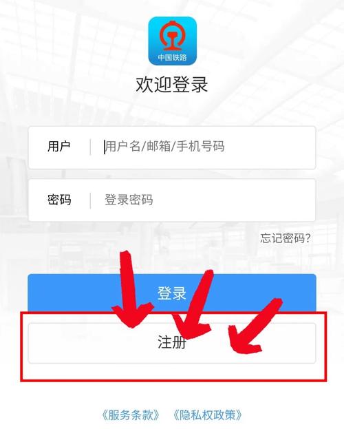今日头条如何修改密码