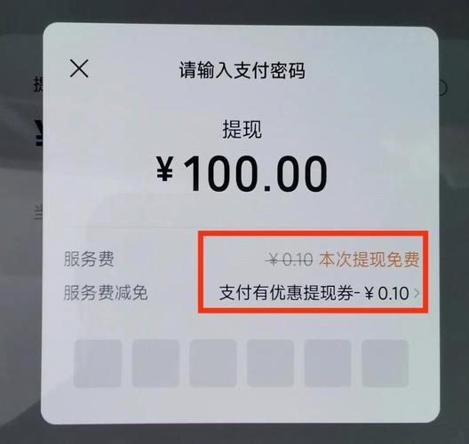 今日头条如何修改密码