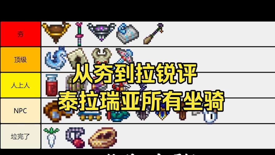 泰拉瑞亚兑换码