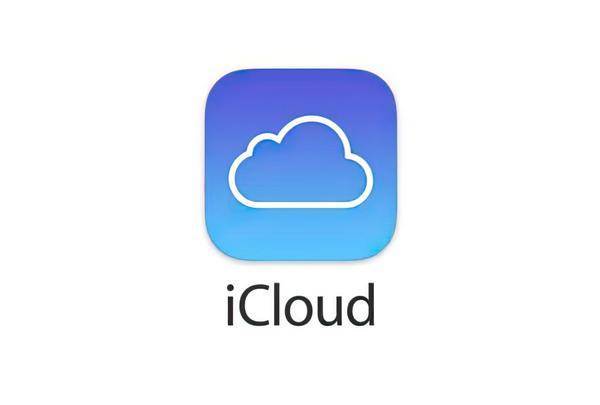 iCloud怎么查看存储空间