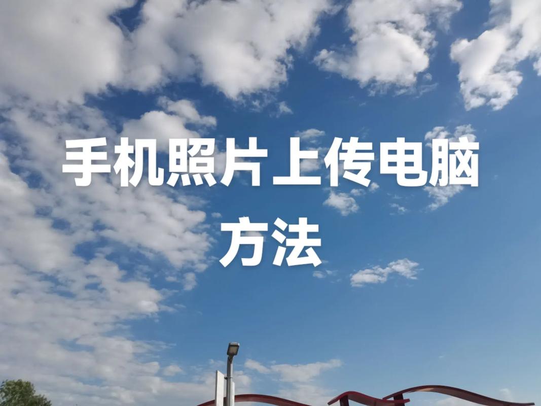 iCloud怎么查看存储空间