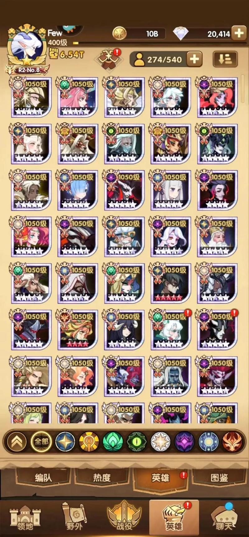 剑与远征心之囚笼过关方法