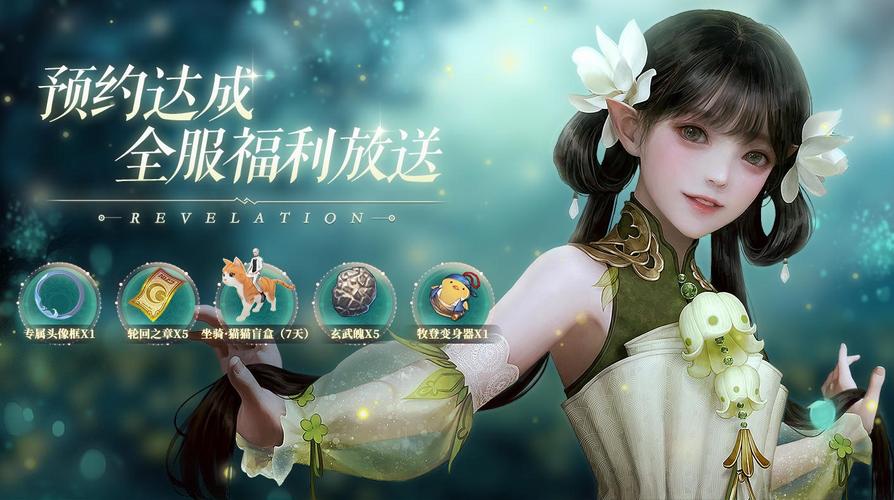 天谕游戏怎么创建新角色