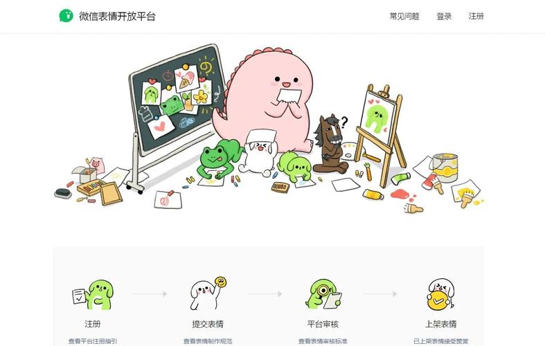 微信怎么找回被删表情包