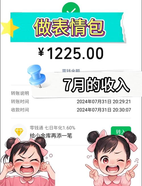 微信怎么找回被删表情包