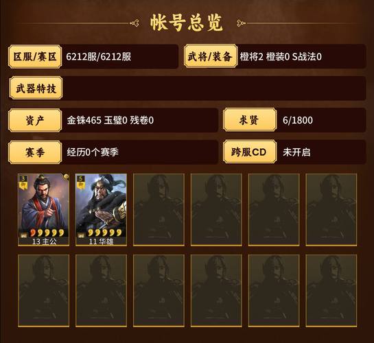 三国志战棋版华雄战法搭配