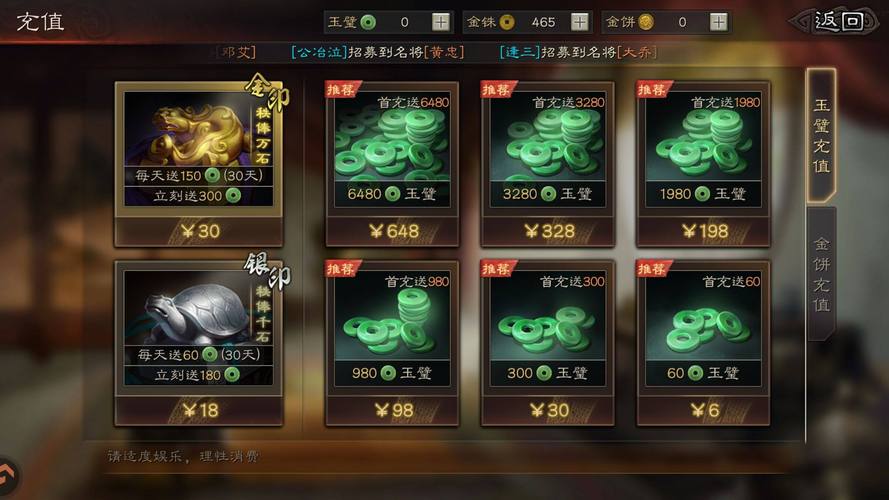 三国志战棋版华雄战法搭配