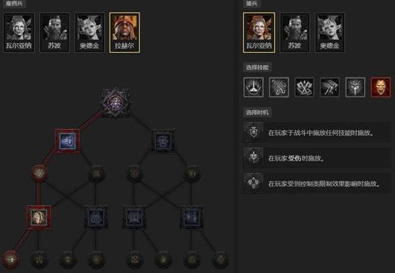 暗黑破坏神4图文评测