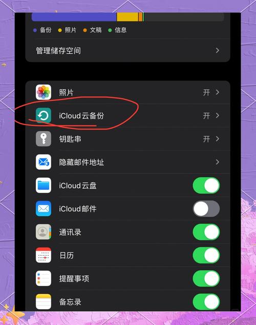 iCloud数据怎么恢复