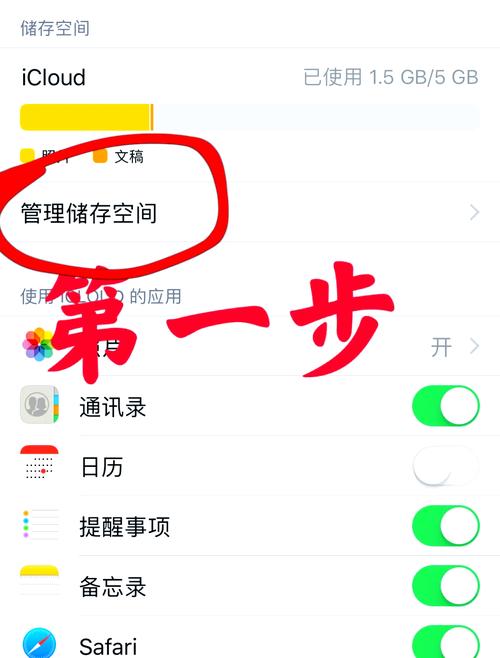 iCloud数据怎么恢复