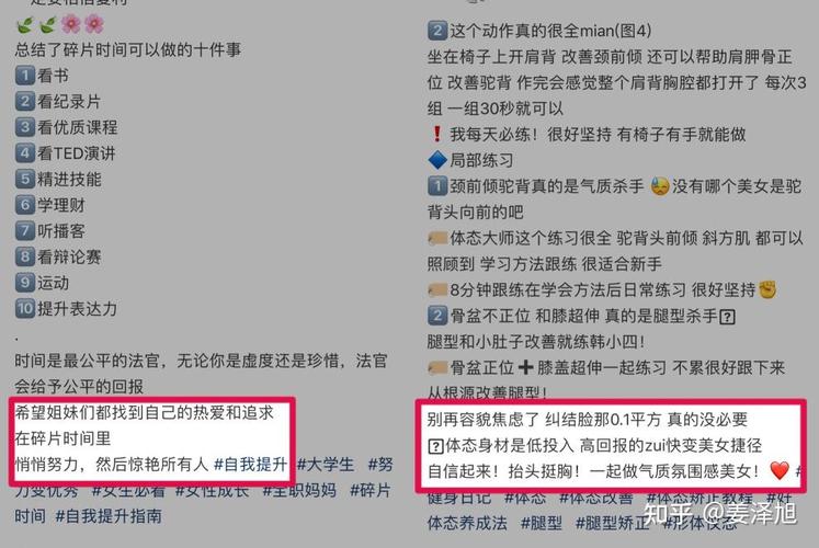 小红书笔记怎么设置合集