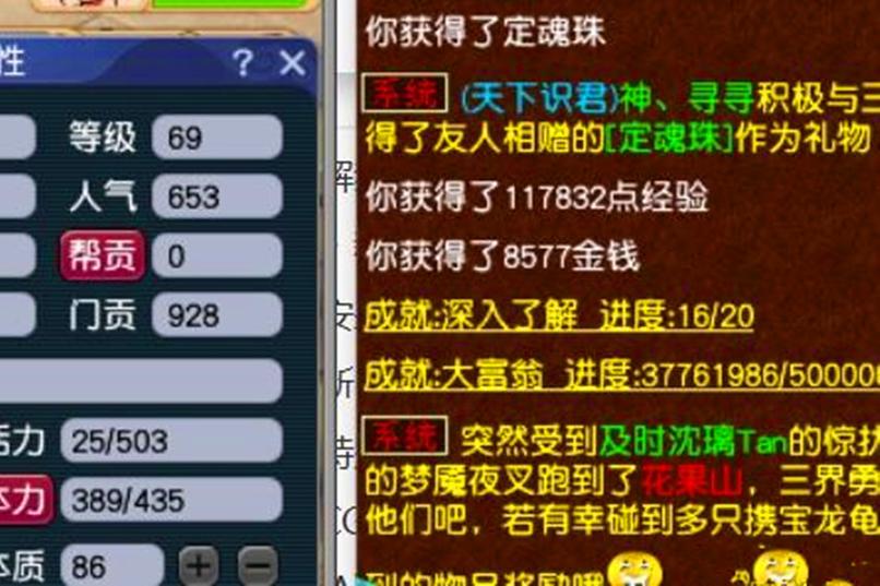 梦幻西游门派哪个适合单开