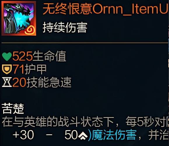 lol青龙刀是什么装备