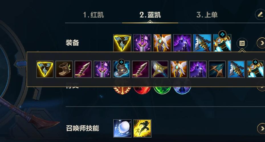 lol青龙刀是什么装备