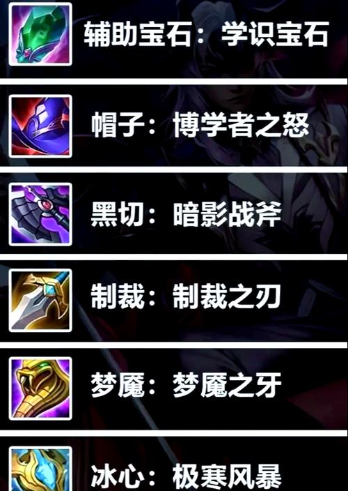 lol青龙刀是什么装备