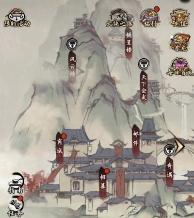 九州江湖情出身好