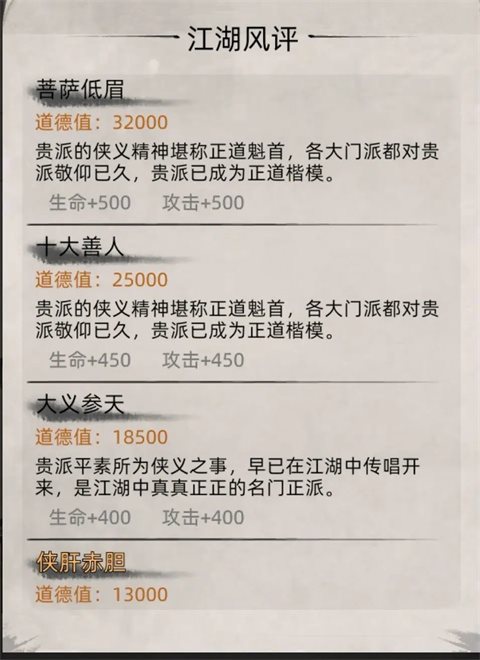 九州江湖情出身好