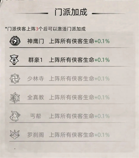 九州江湖情出身好