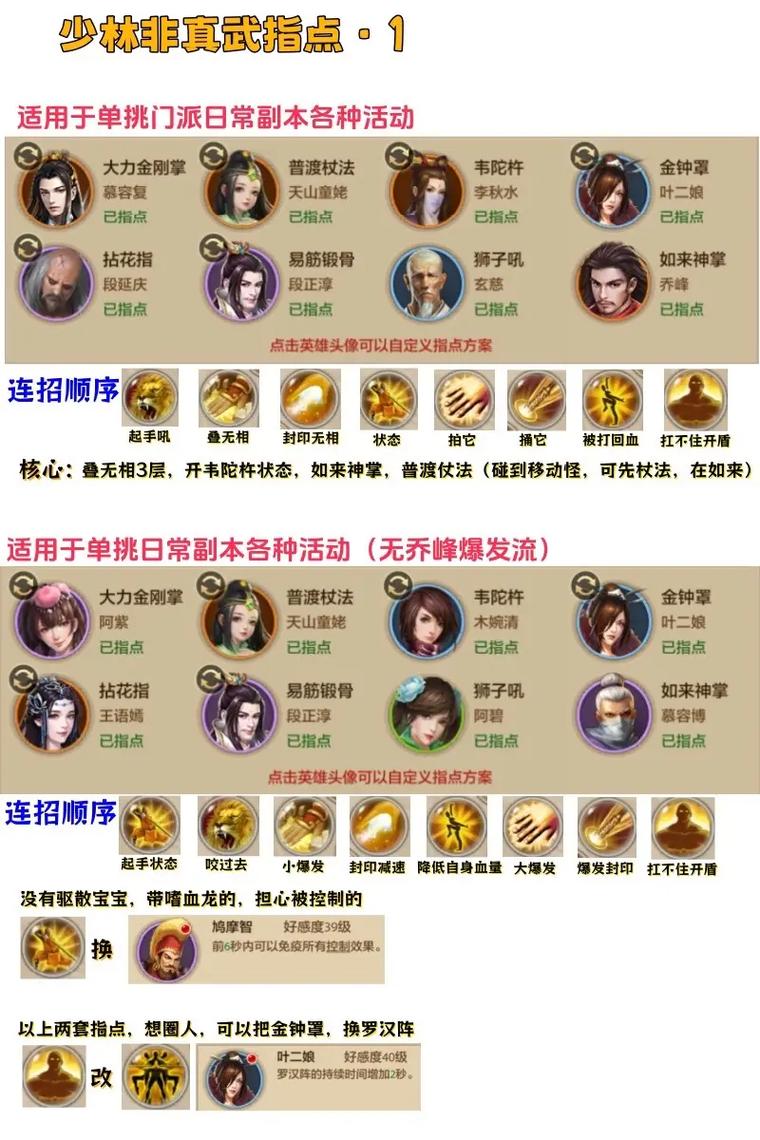 九州江湖情出身好