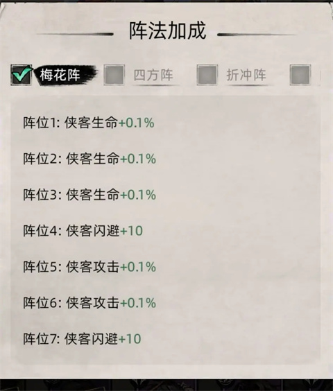 九州江湖情出身好