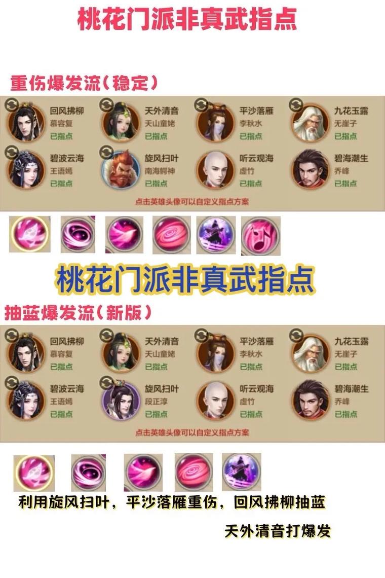 九州江湖情出身好