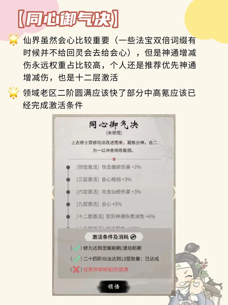 九州江湖情出身好