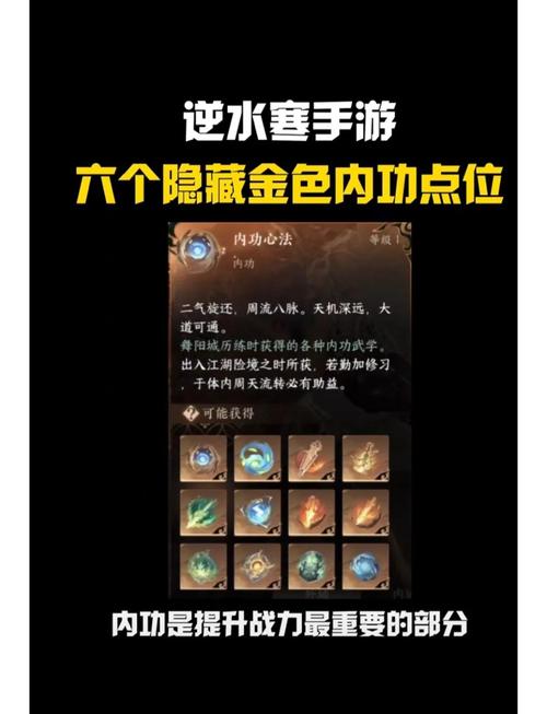 九州江湖情出身好