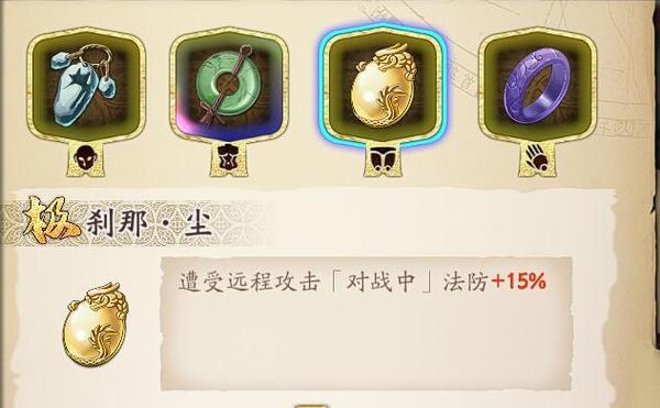 天地劫幽城再临黑龙解臾魂石