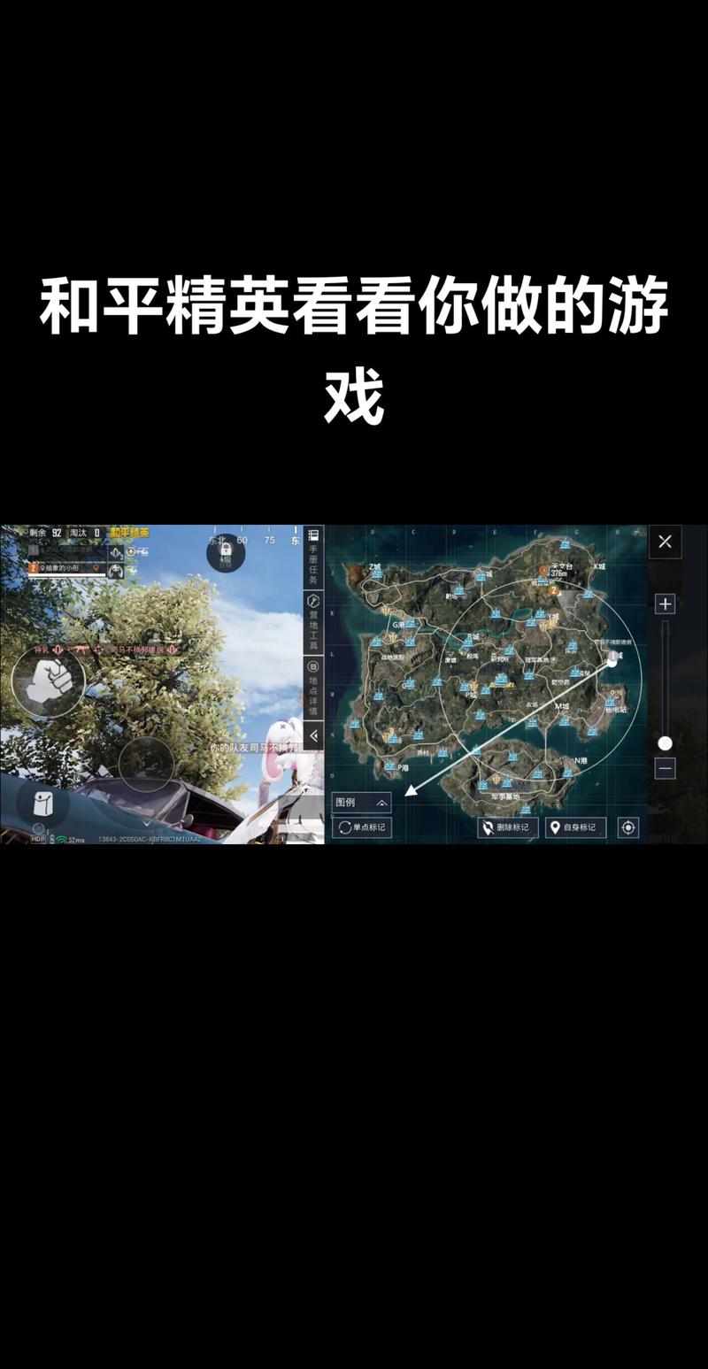 和平精英哥斯拉模式出现全解析