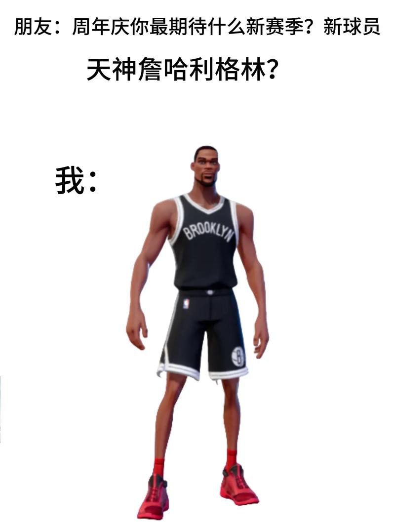 全明星街球派对好玩么