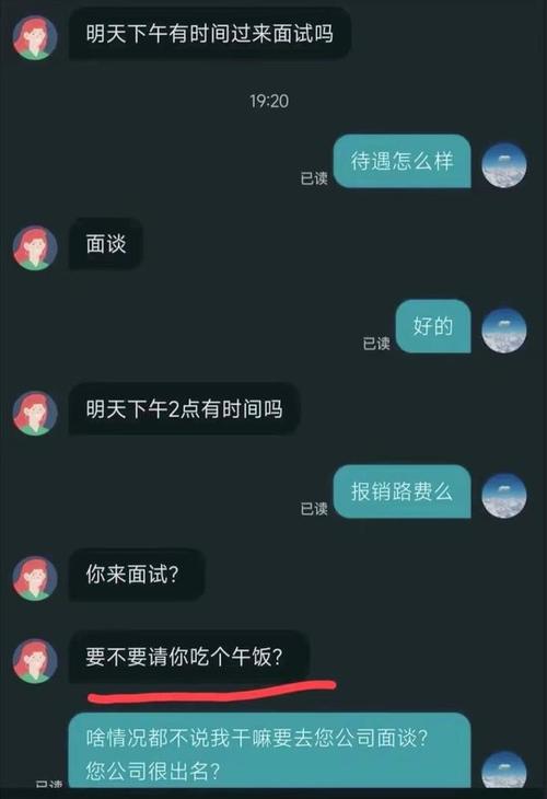 Boss直聘怎么设置拒看外包岗