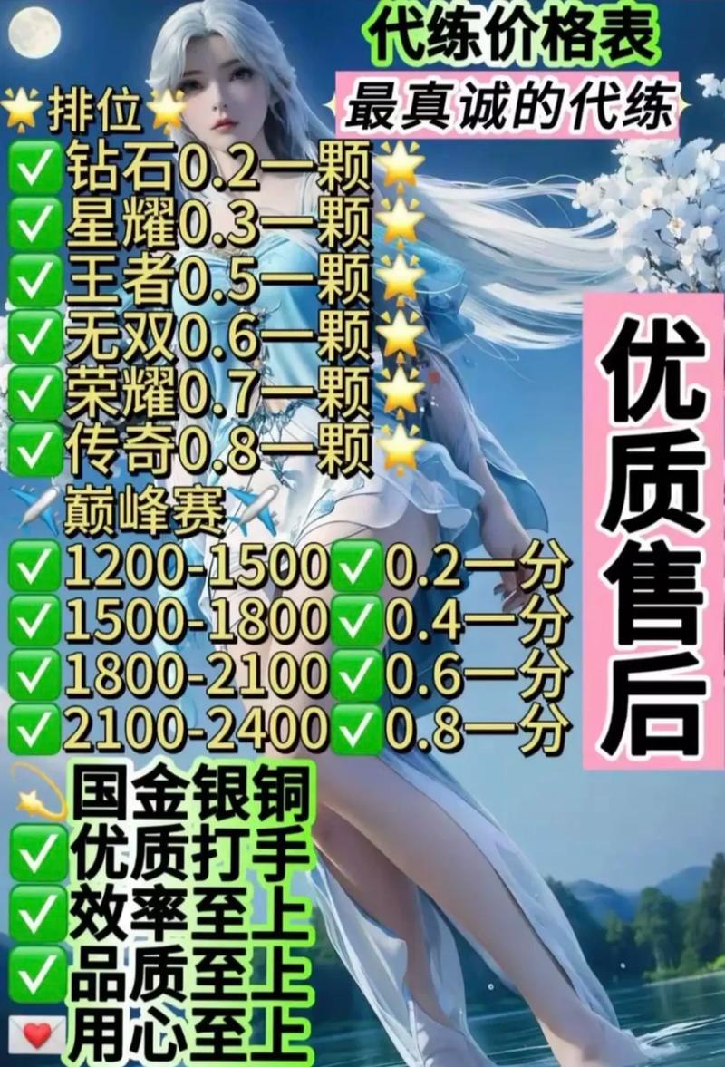 王者荣耀免流量包月