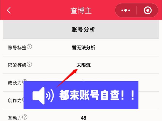 小红书不允许别人评论怎么设置