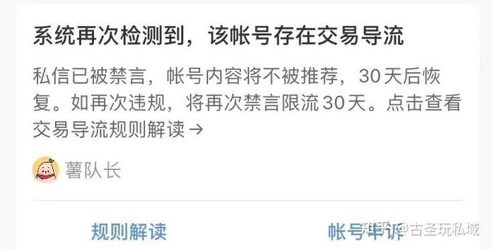 小红书不允许别人评论怎么设置