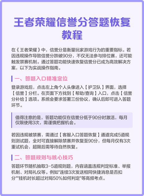 王者荣耀免流量包月