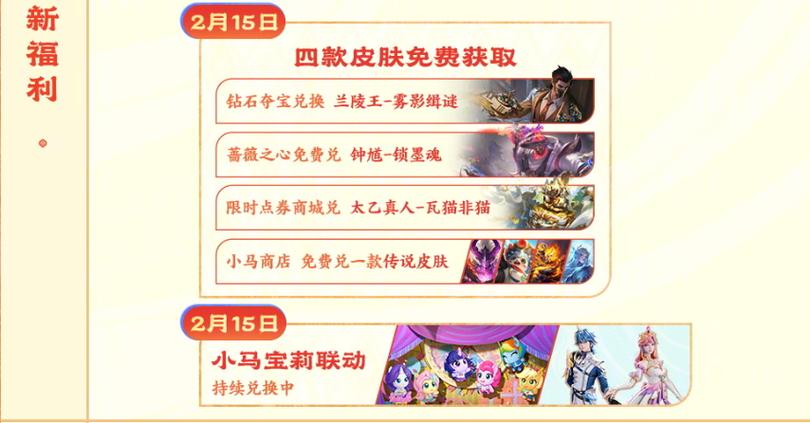 王者荣耀免流量包月