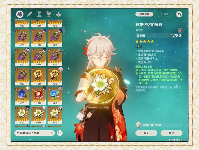 原神万叶主C摔伤玩法 武器圣遗物搭配