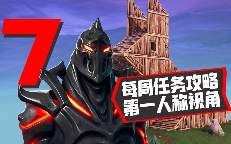 最终幻想14坐骑任务