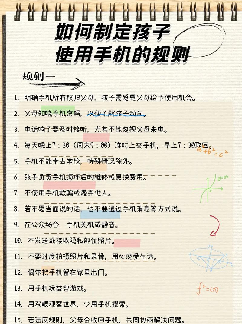 iCloud怎么设置家长控制