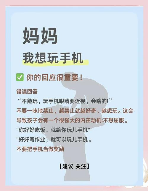 iCloud怎么设置家长控制