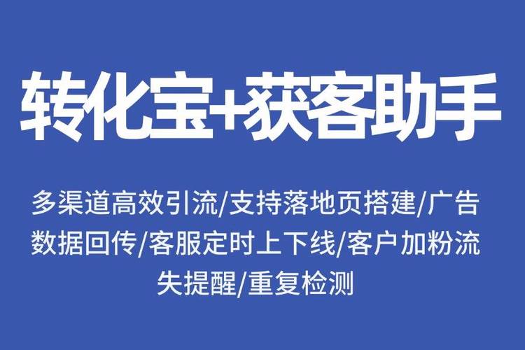 企业微信怎么设置获客助手
