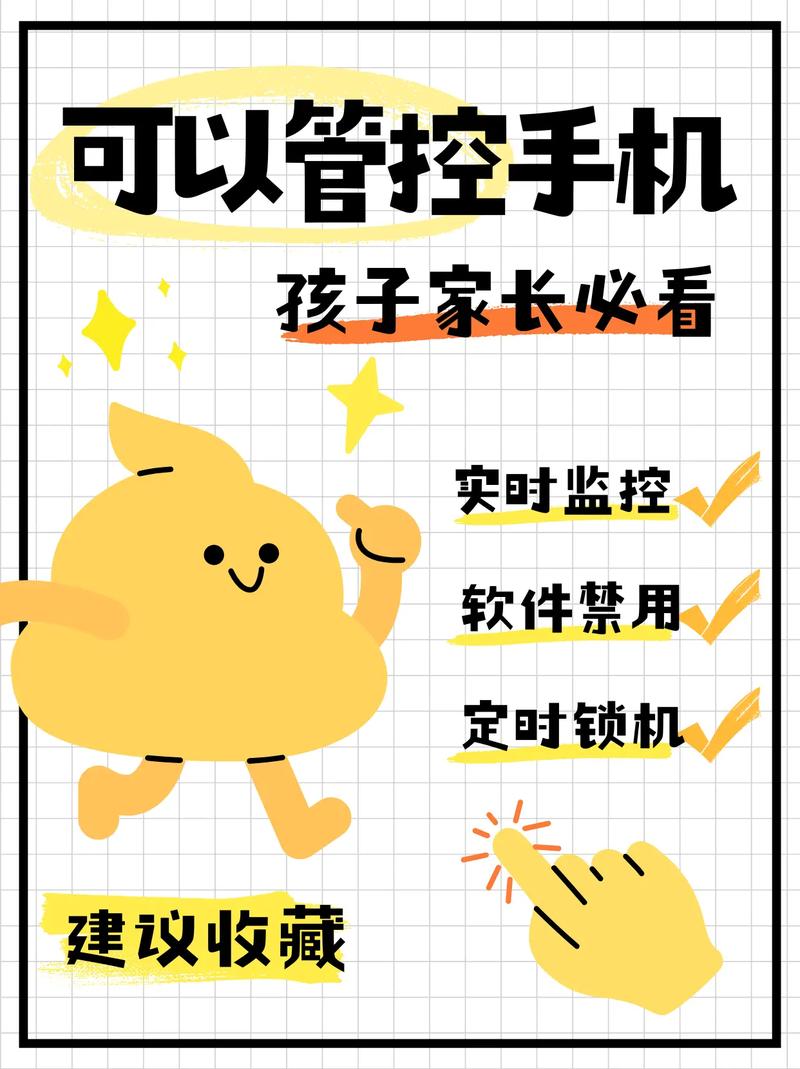 iCloud怎么设置家长控制