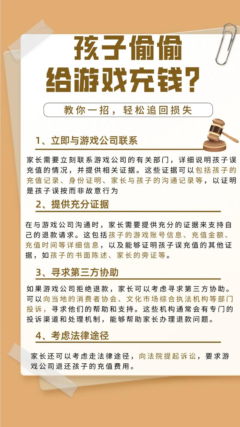 iCloud怎么设置家长控制