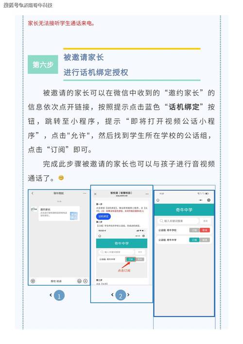 iCloud怎么设置家长控制