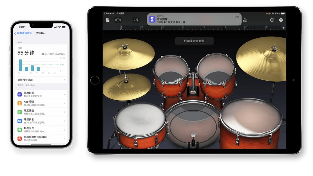 iCloud怎么设置家长控制