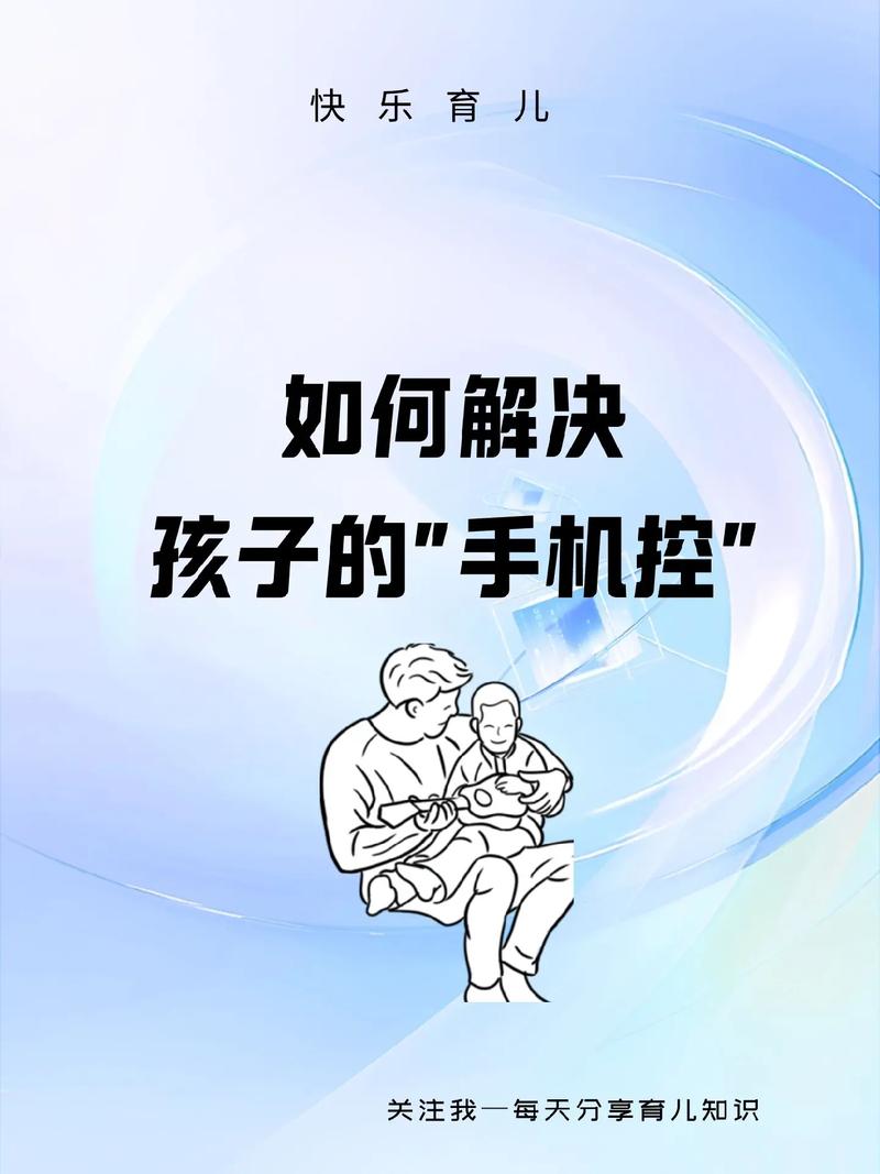iCloud怎么设置家长控制