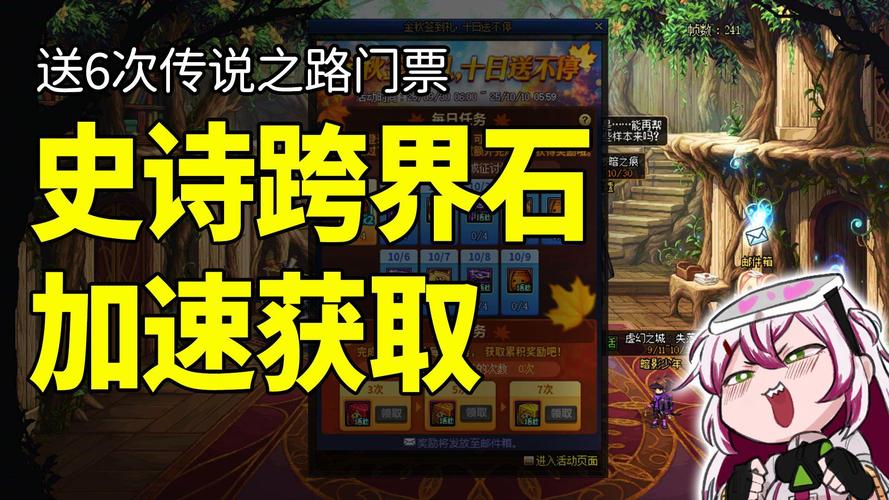 dnf宠物跨界石怎么获取